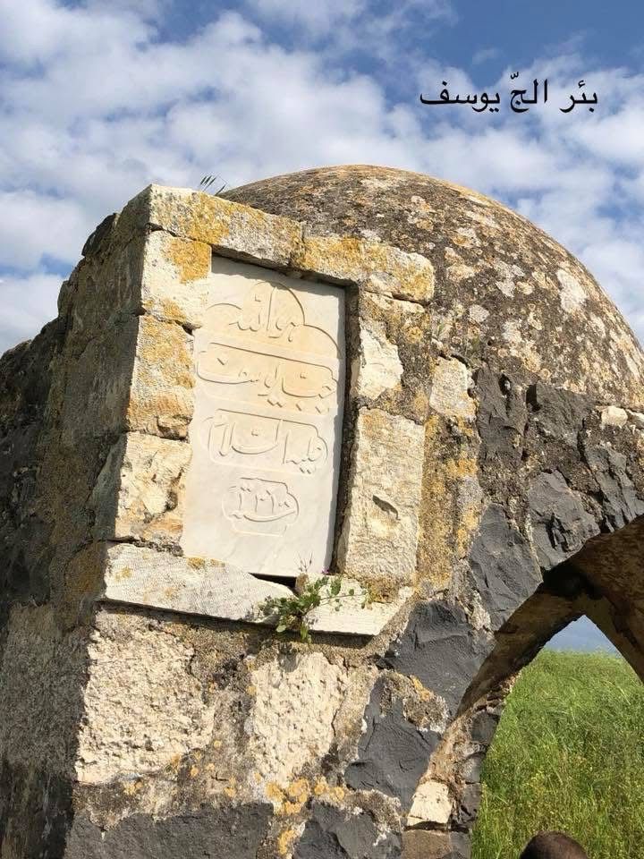  | موسوعة القرى الفلسطينية